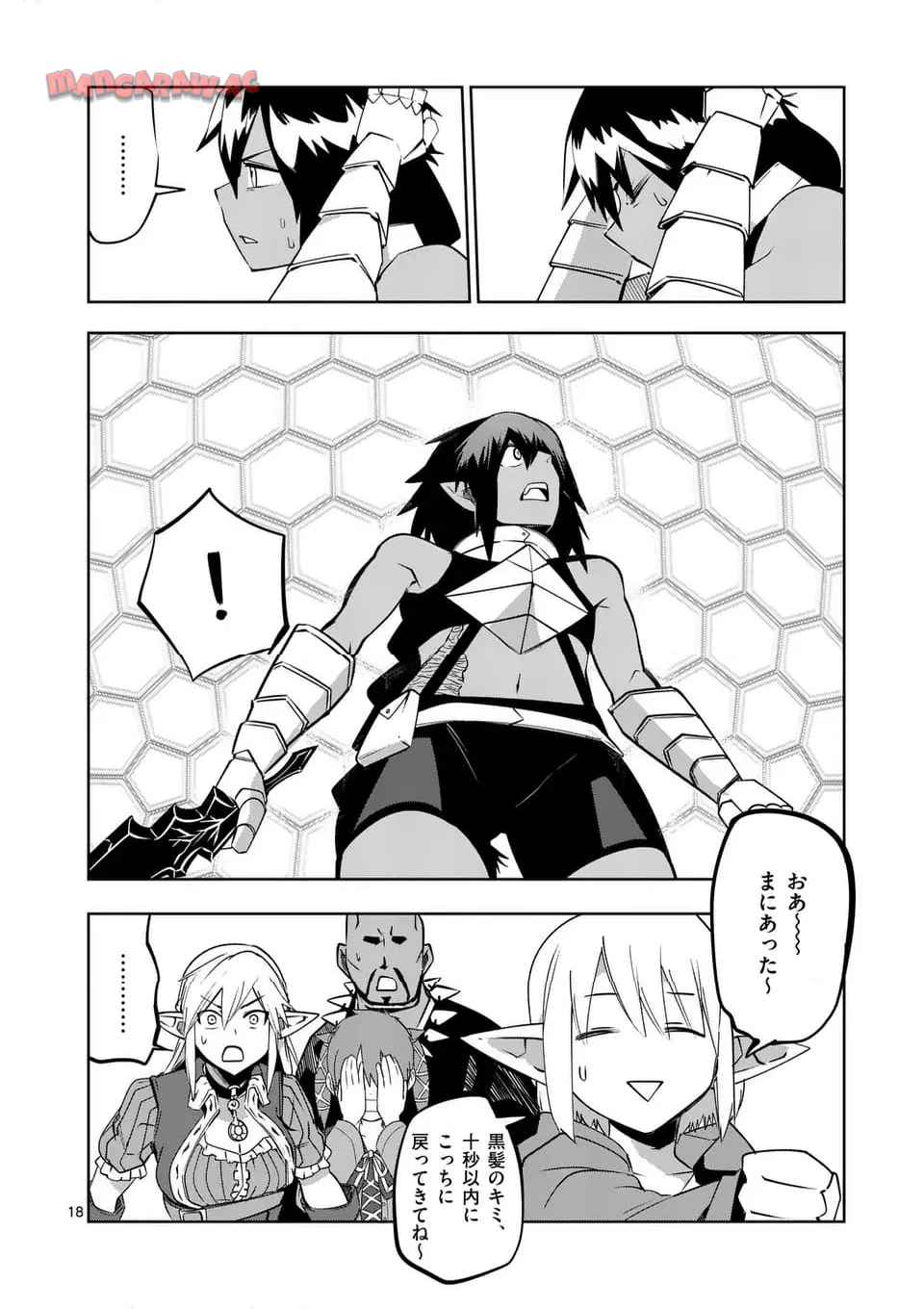 18