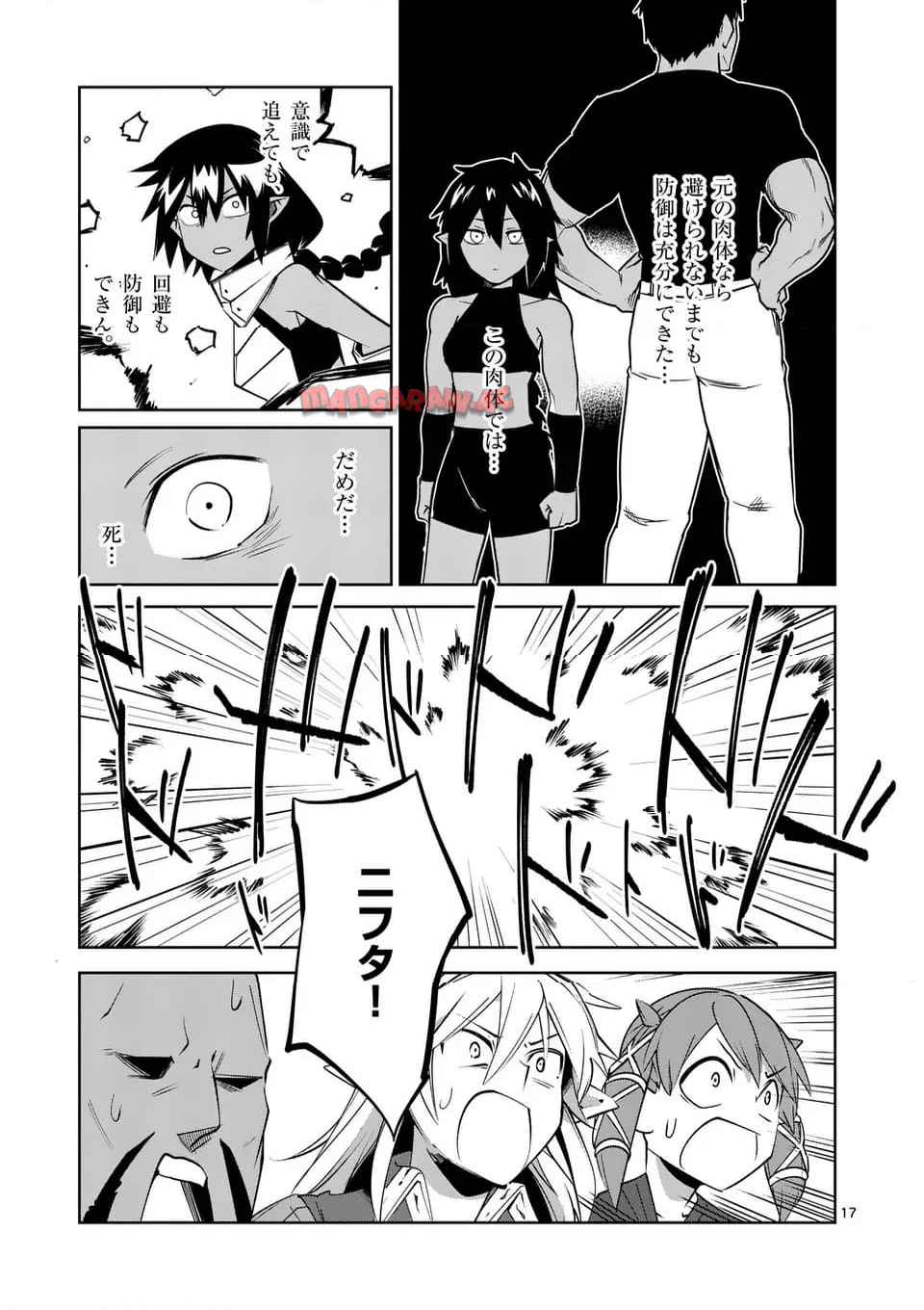 17