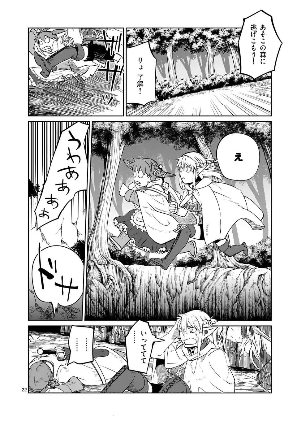 22