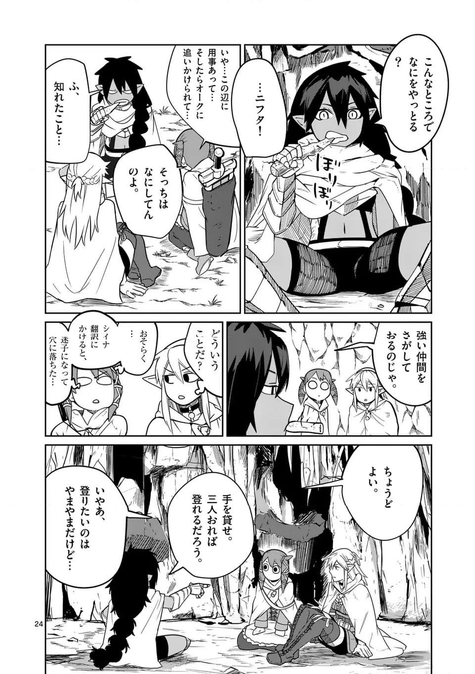 24