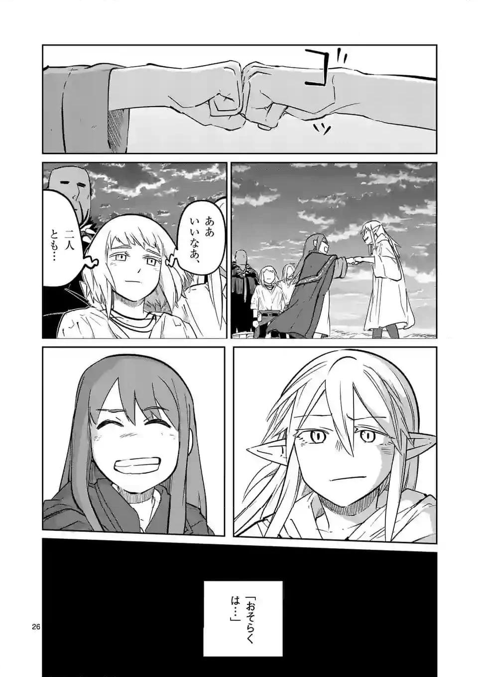26