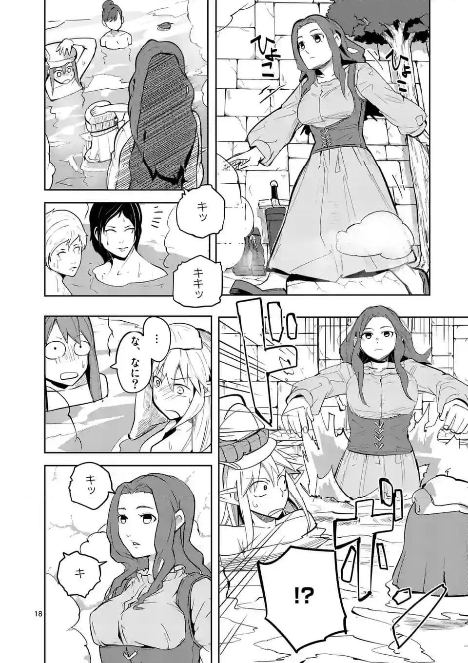 18