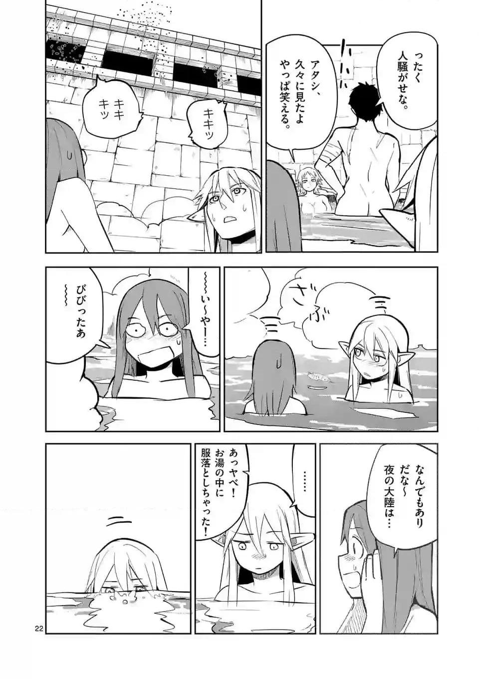 22