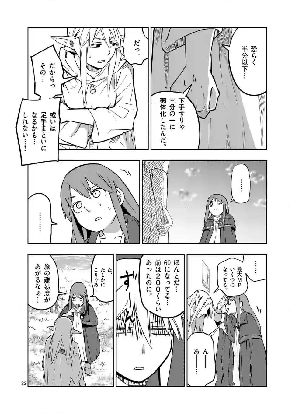22