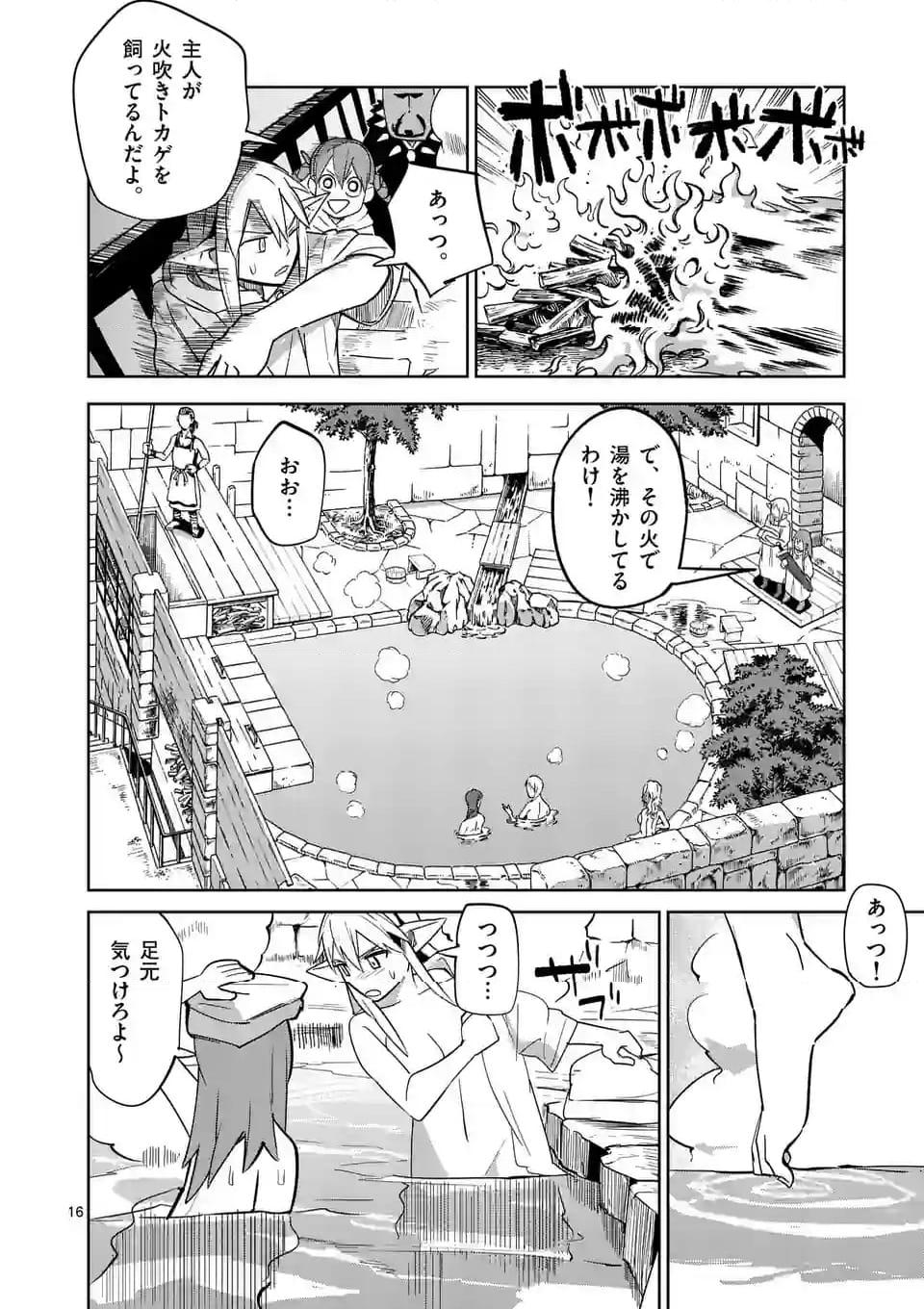 16