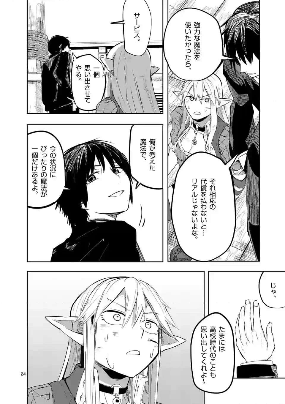 24