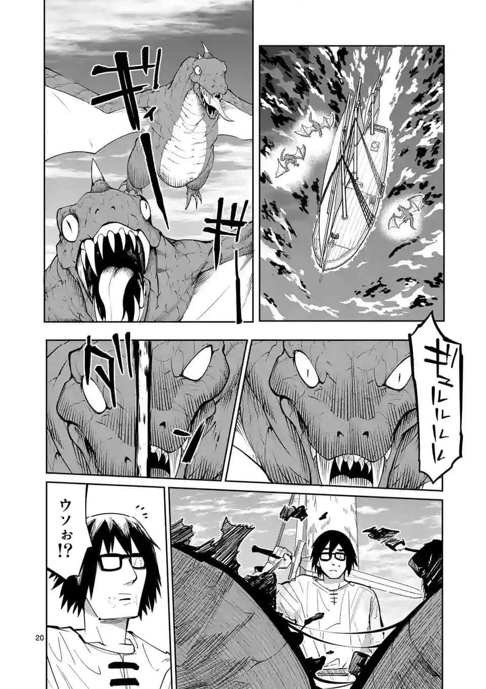 20