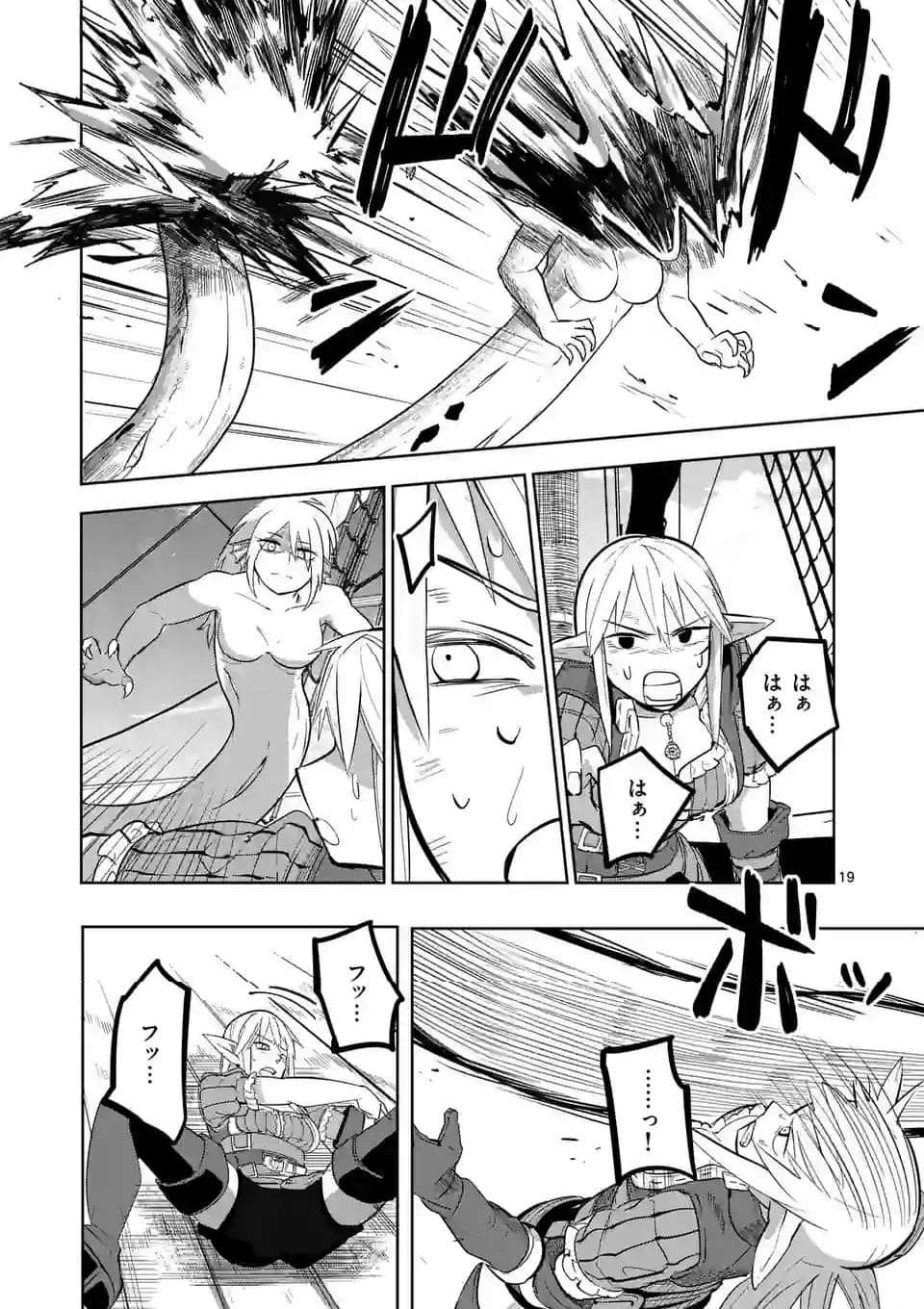 19