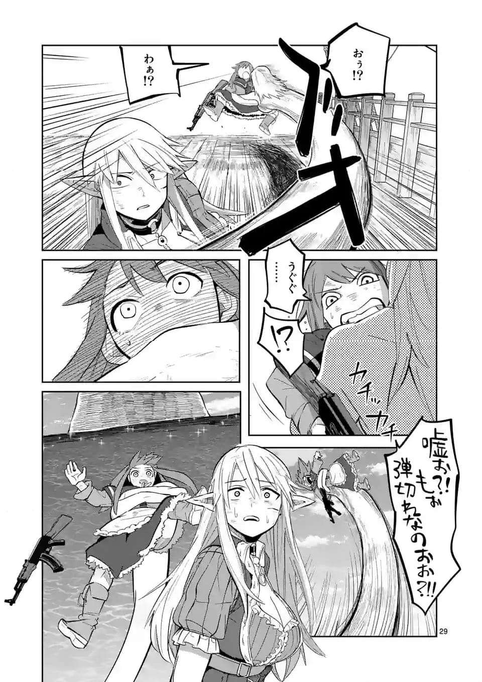29