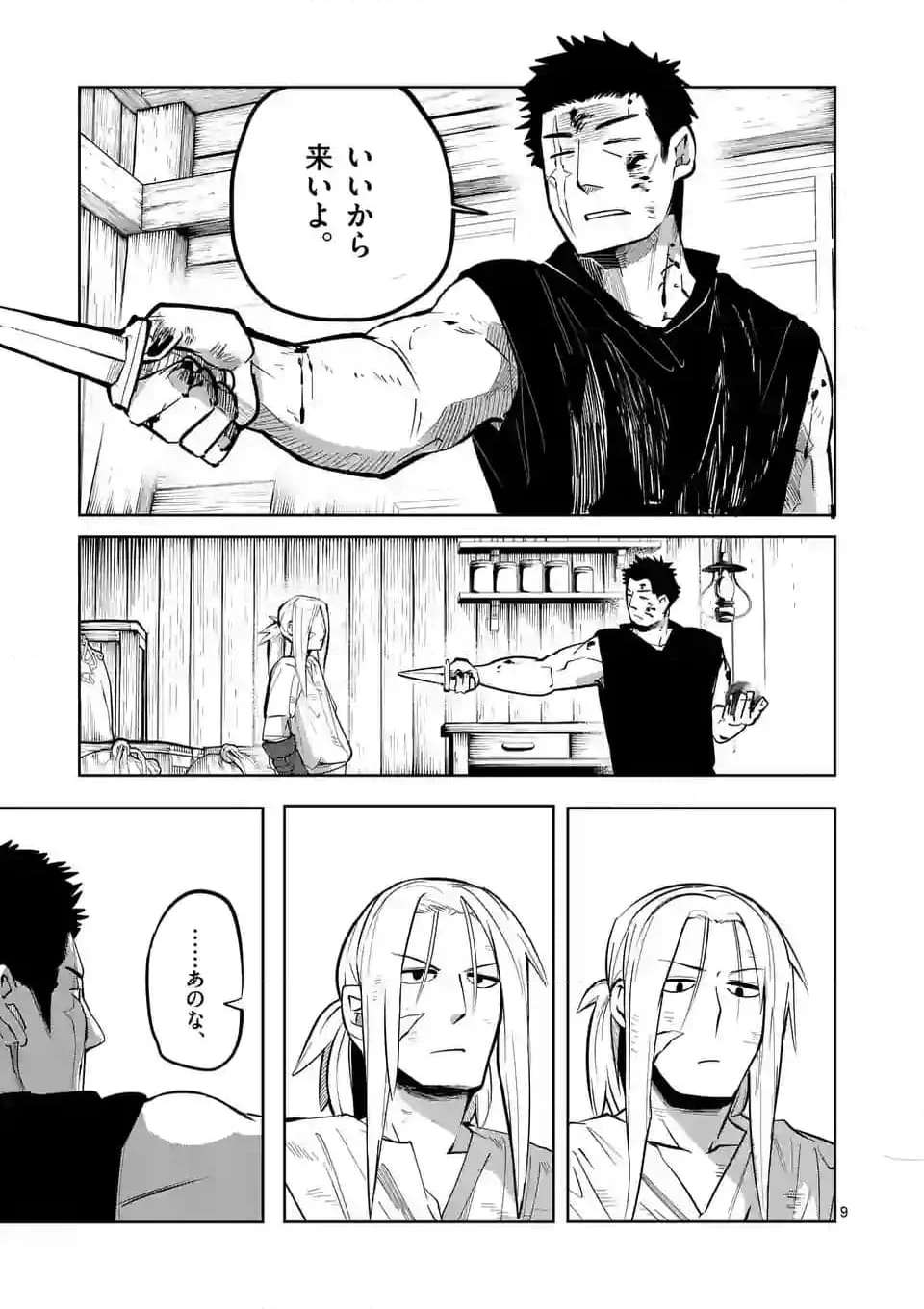 9
