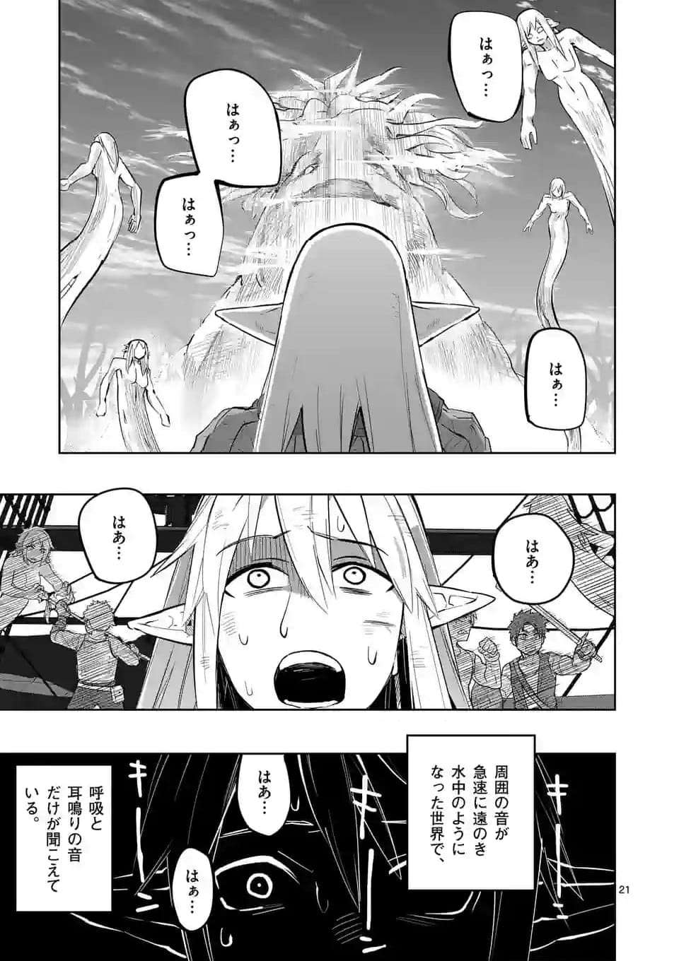 21