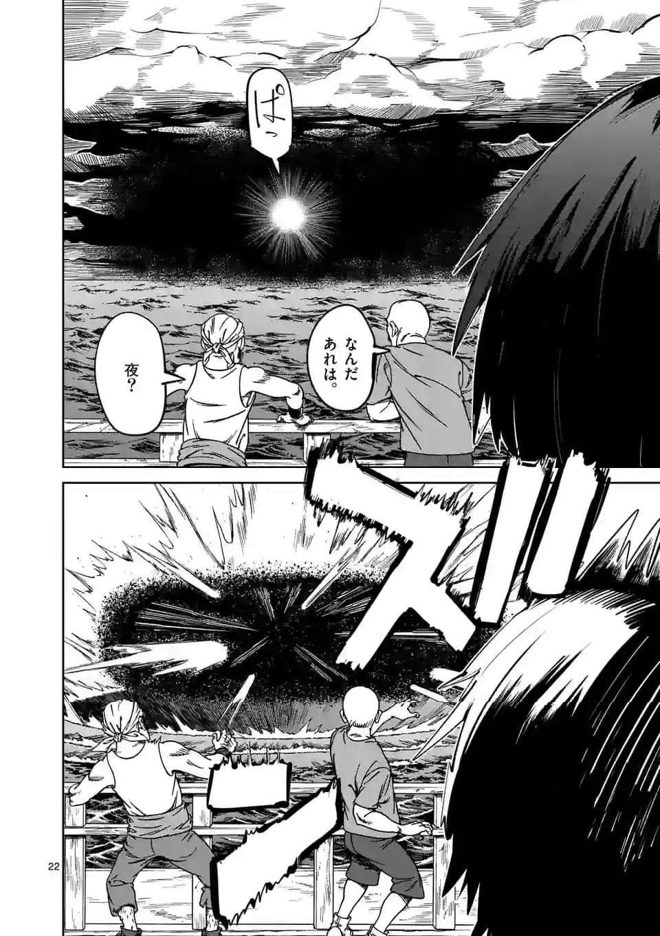22