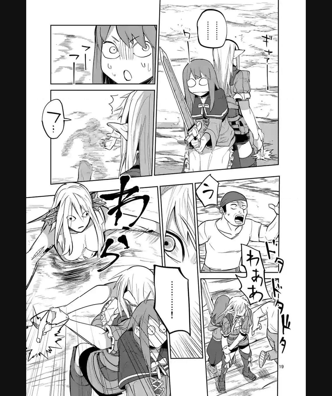 19