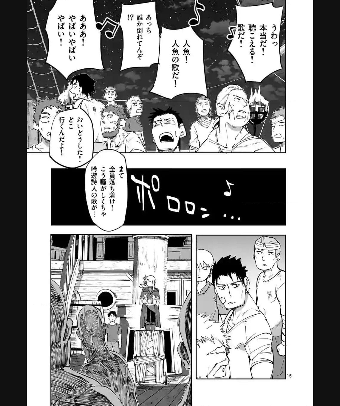 15