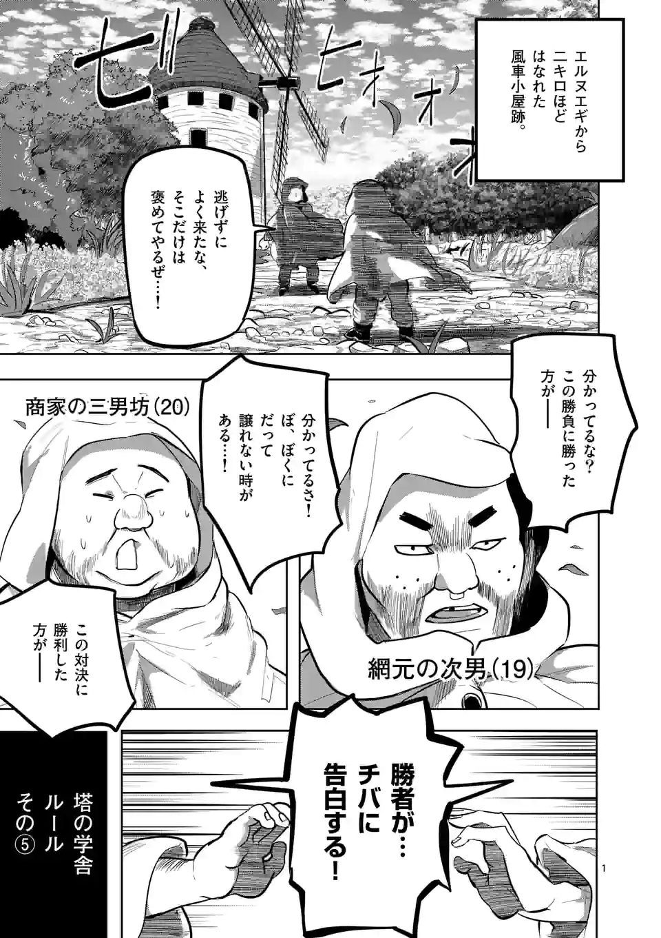 1