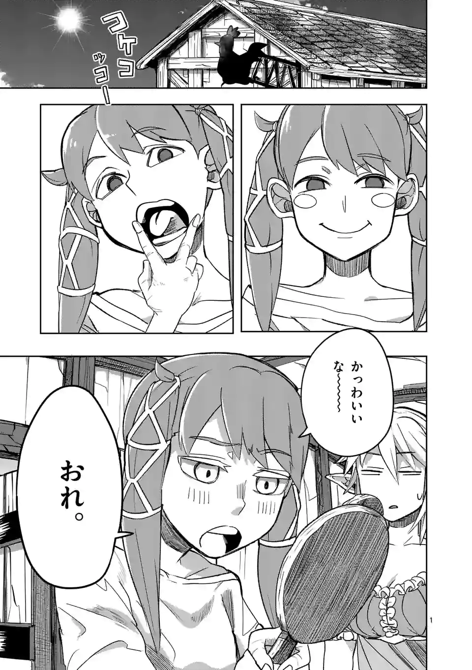 1