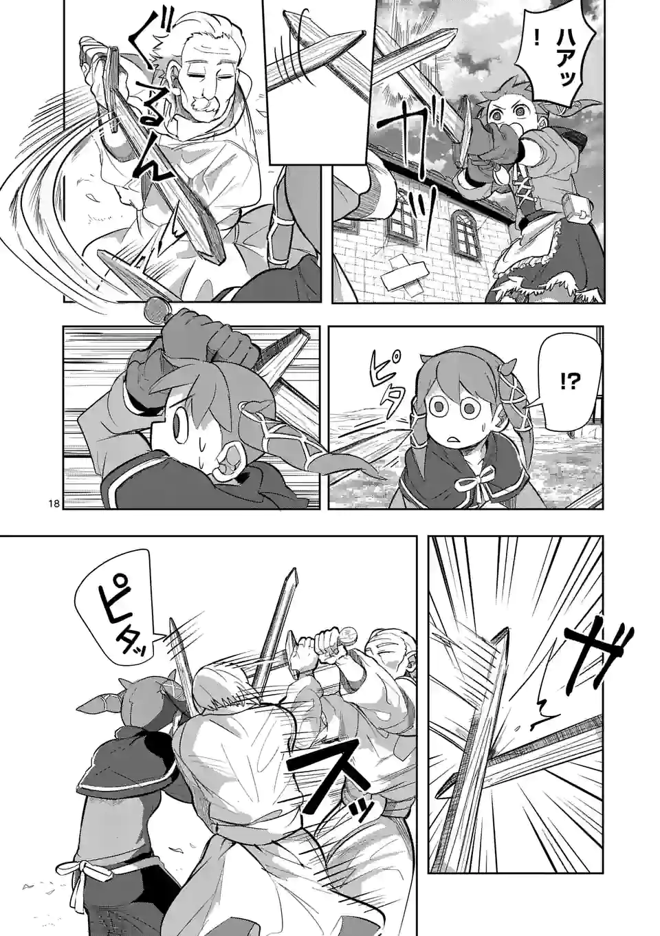 18