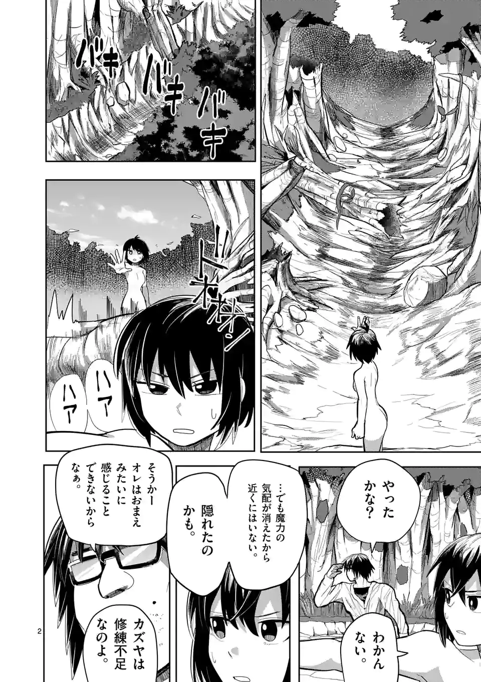 2