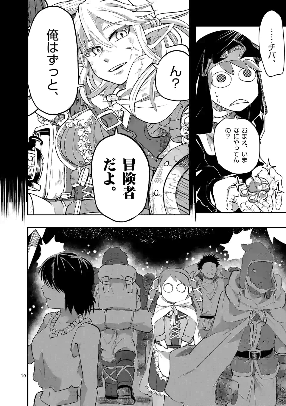 10