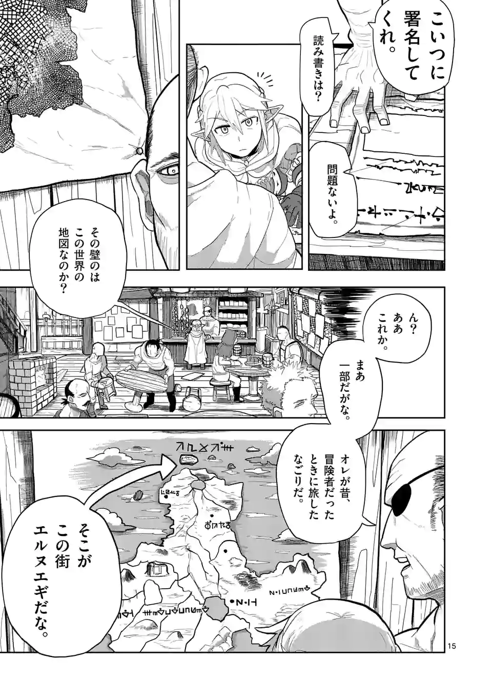 15