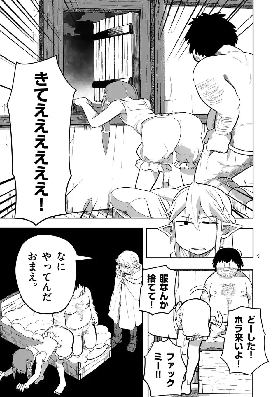 19