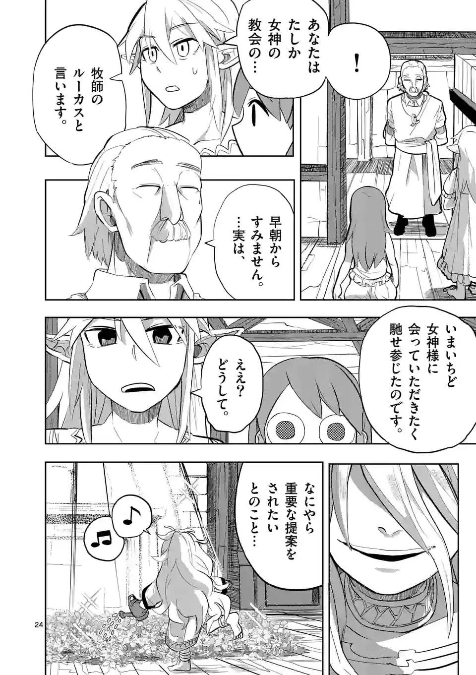 24