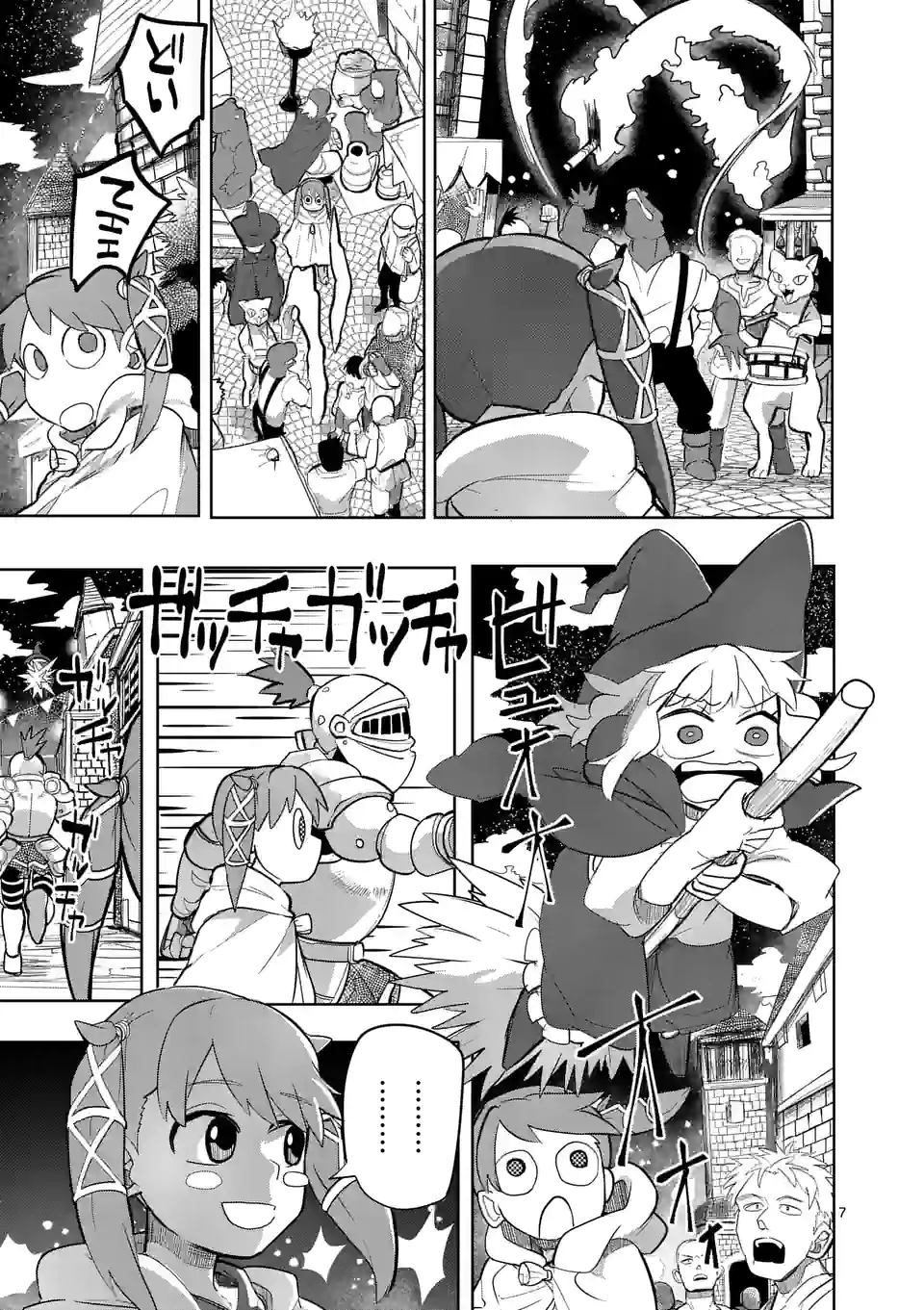 7