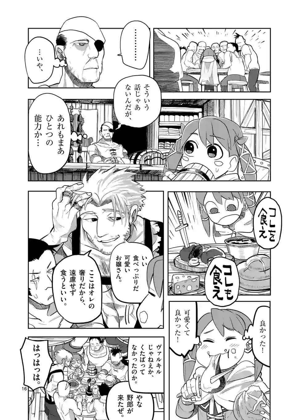 16