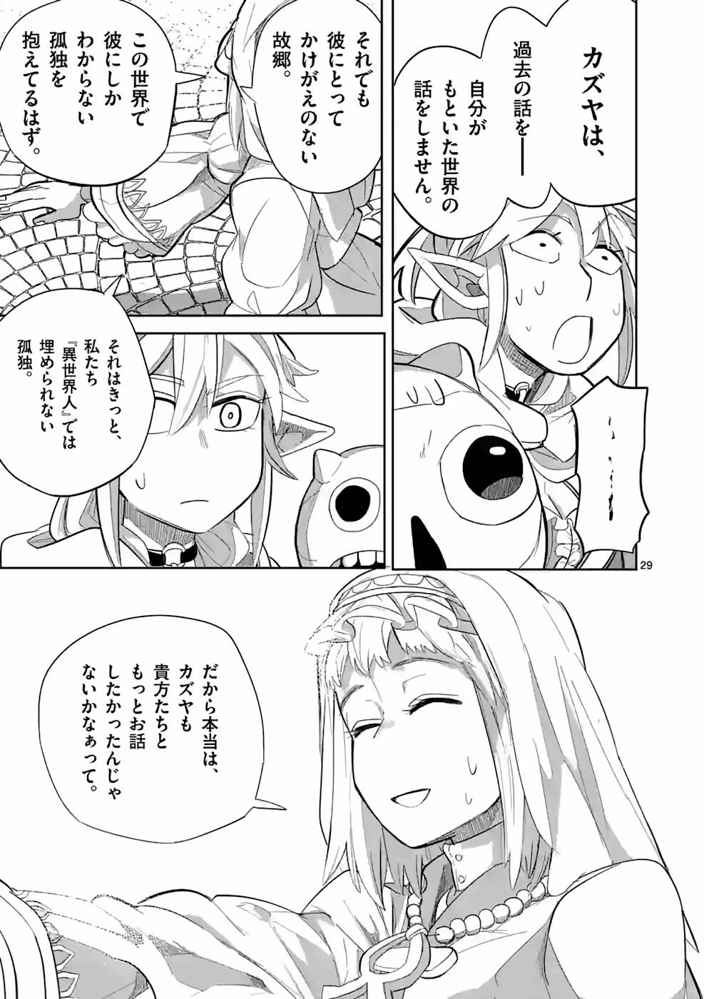 31