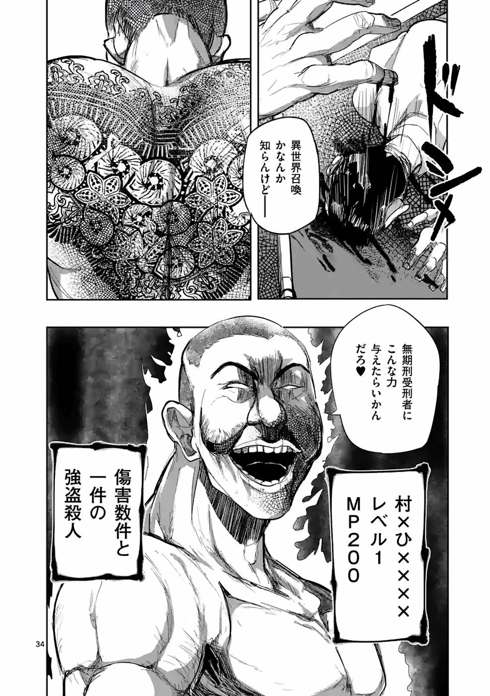 36