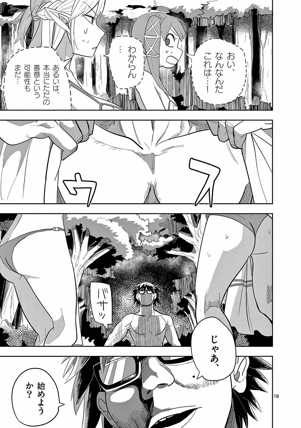 19
