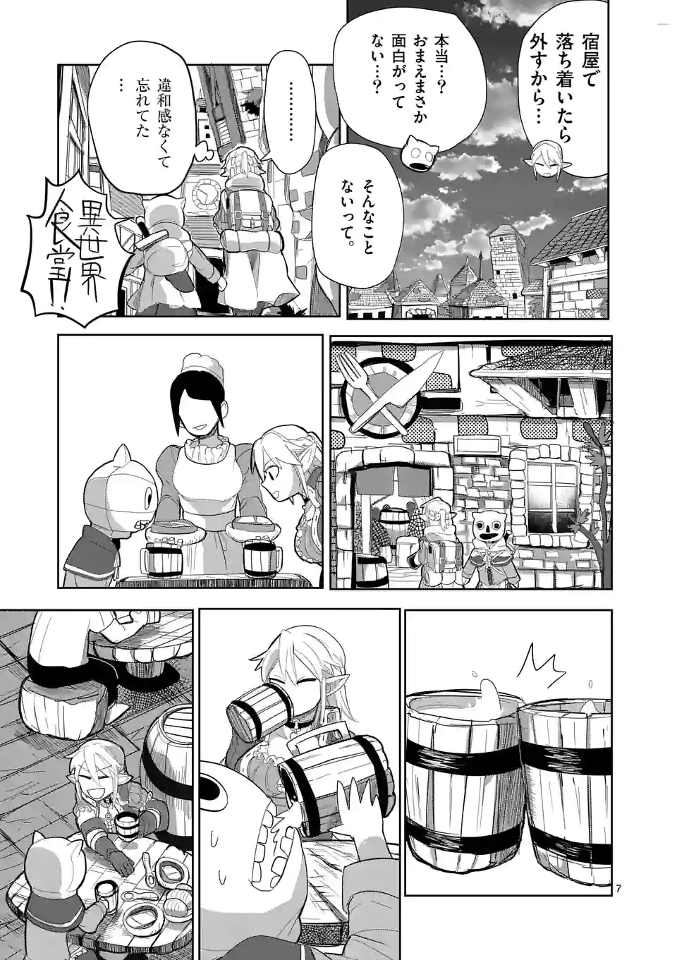 7