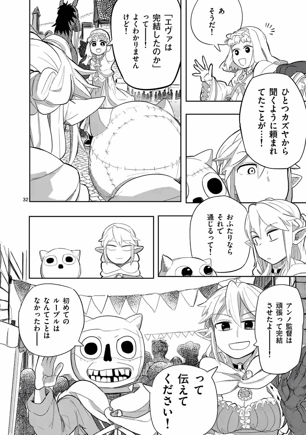 34
