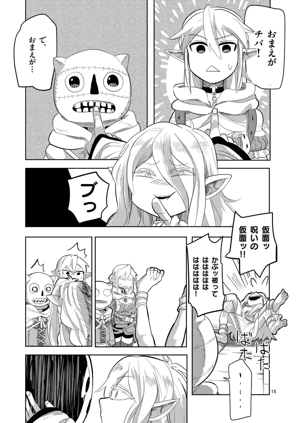 15