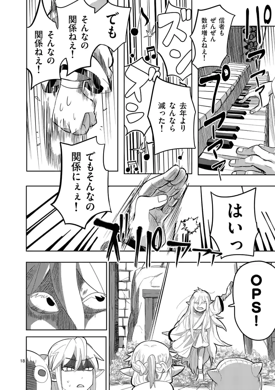 18
