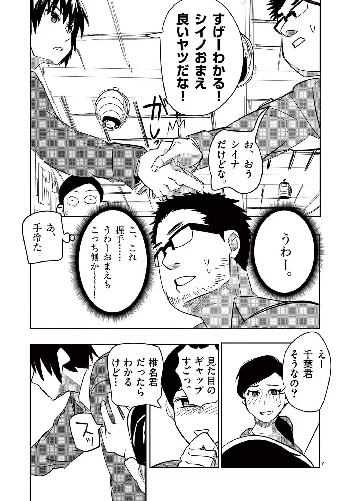 29