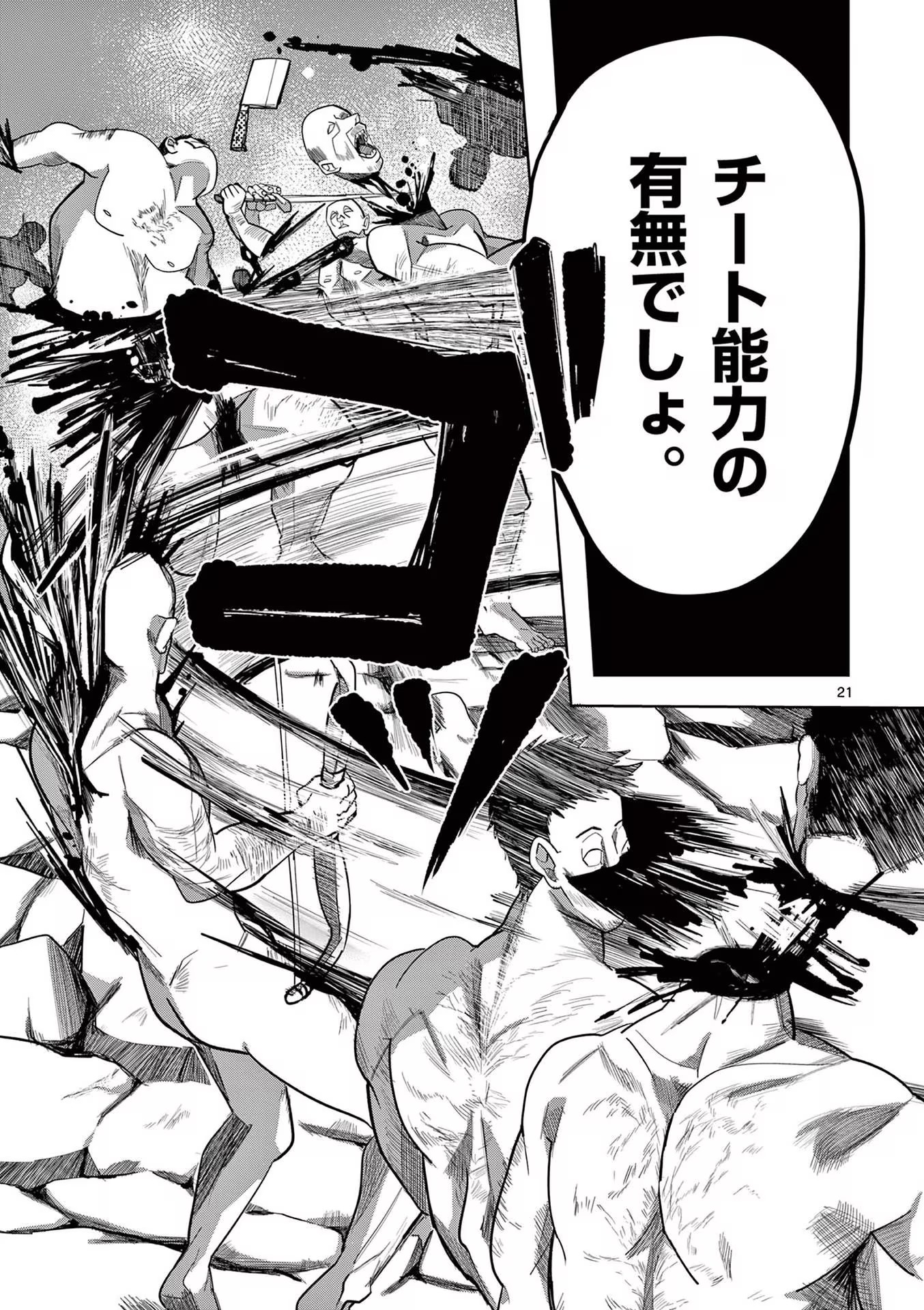 19