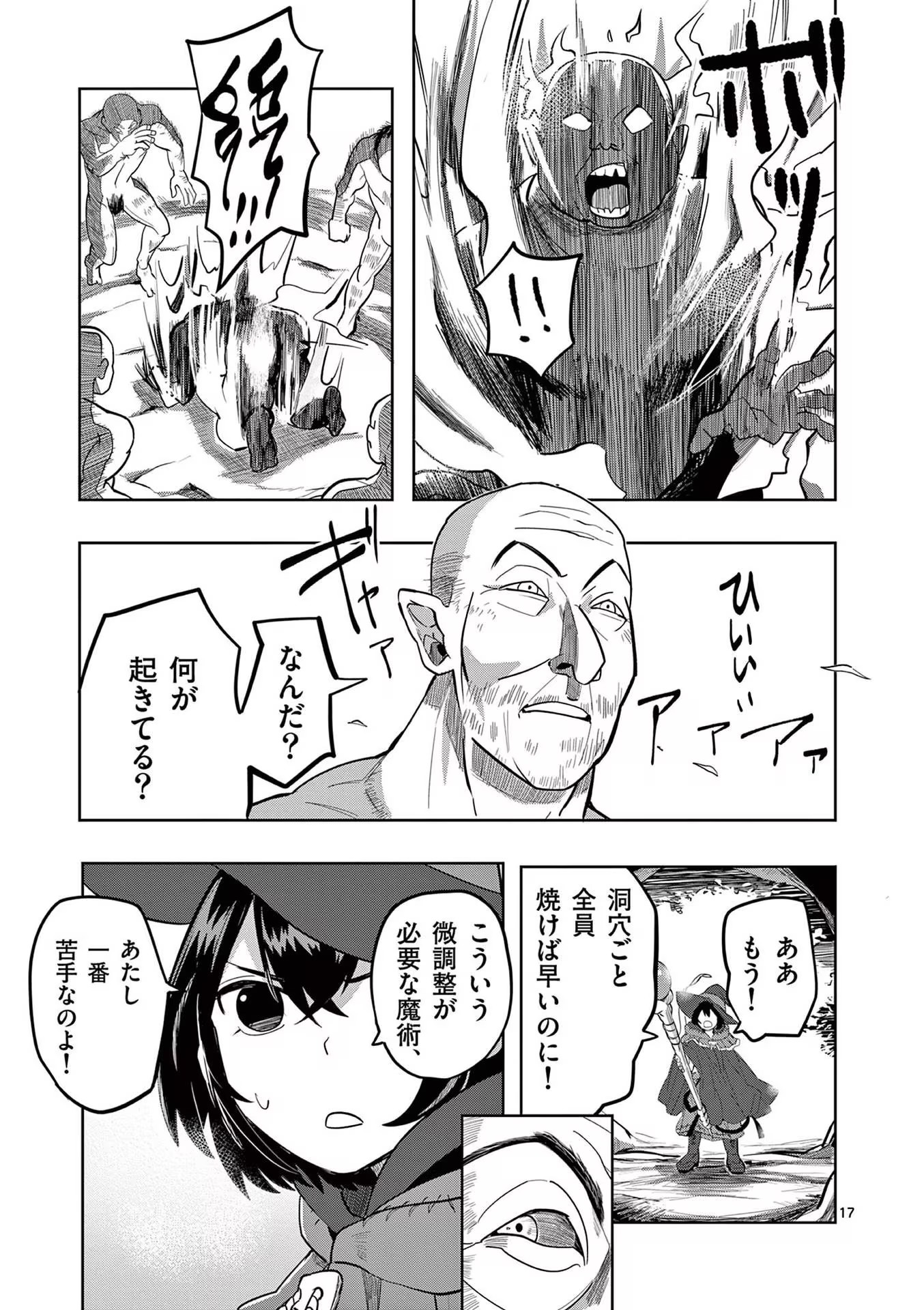 15
