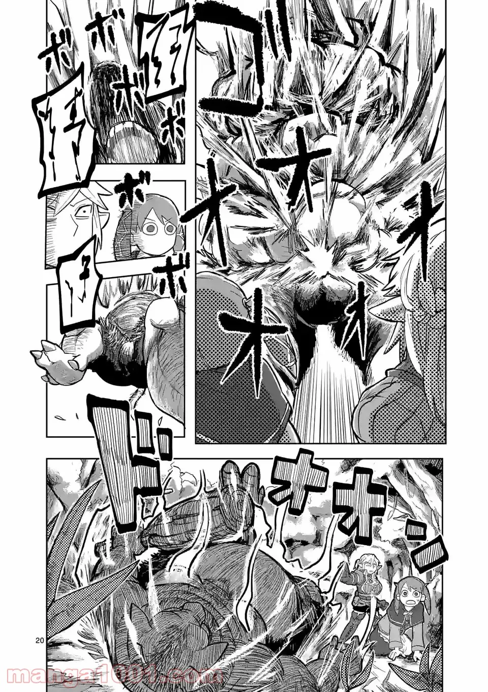20