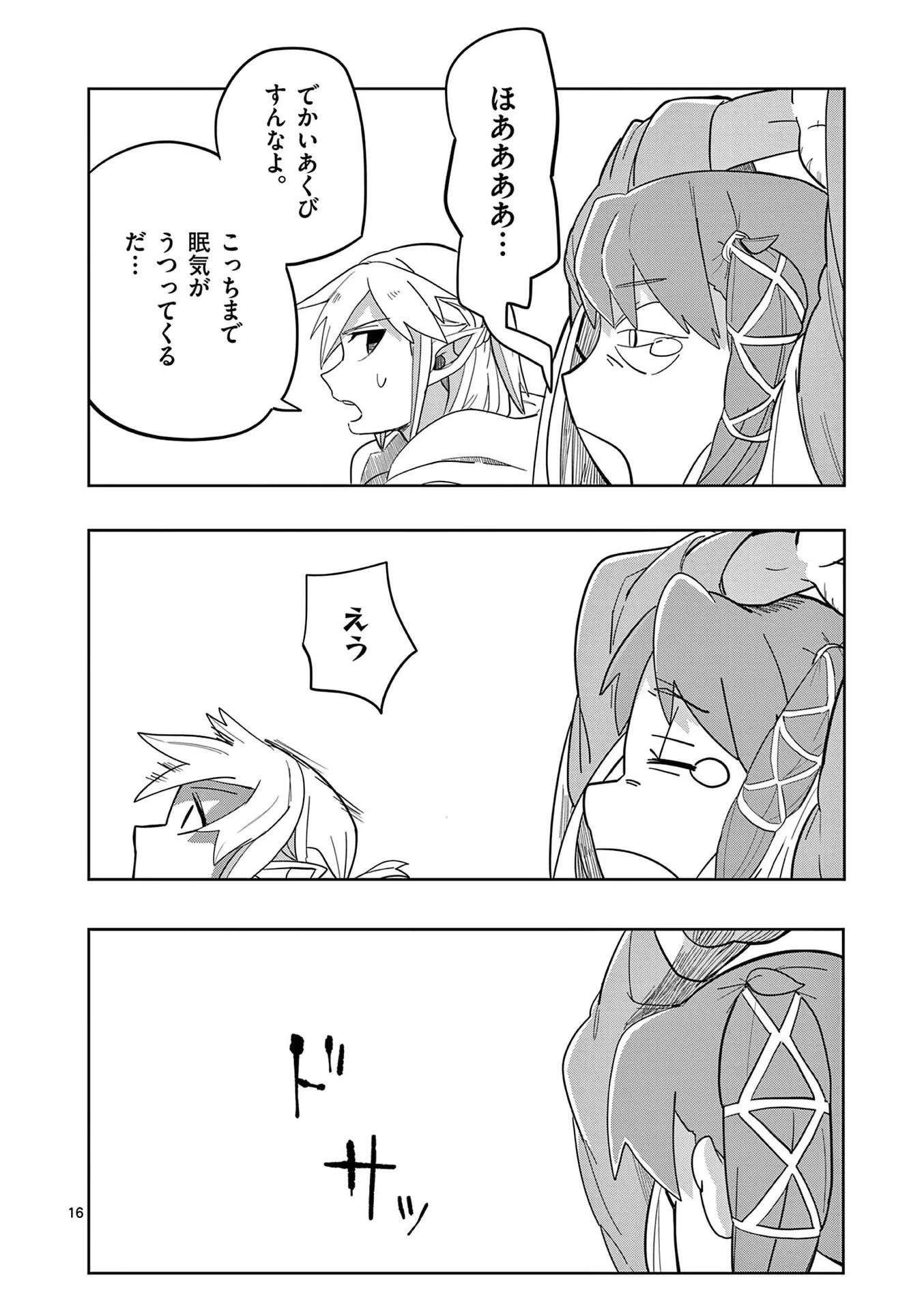 16