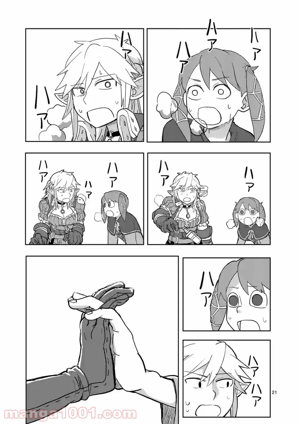21