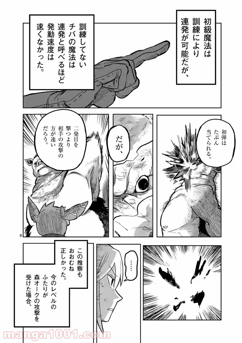 8