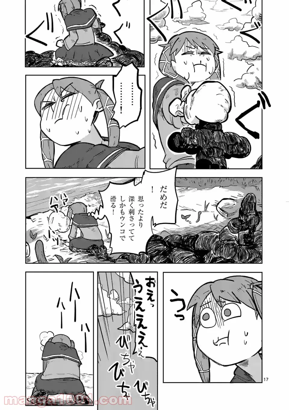 17