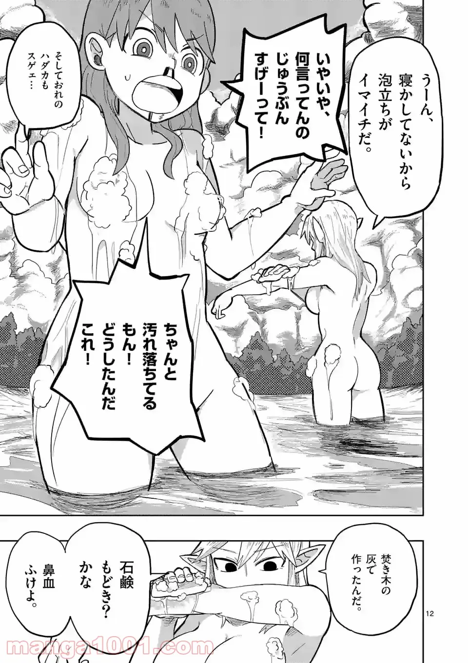 12