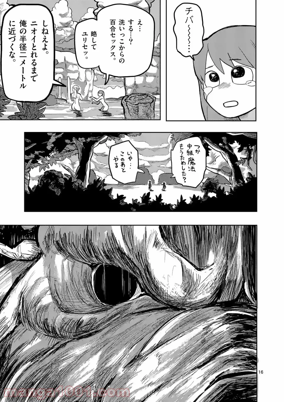 16