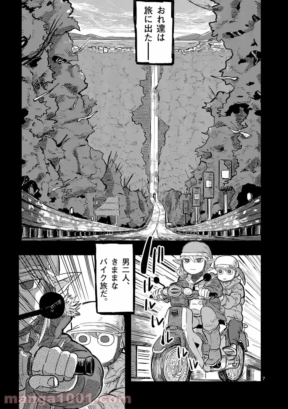 7
