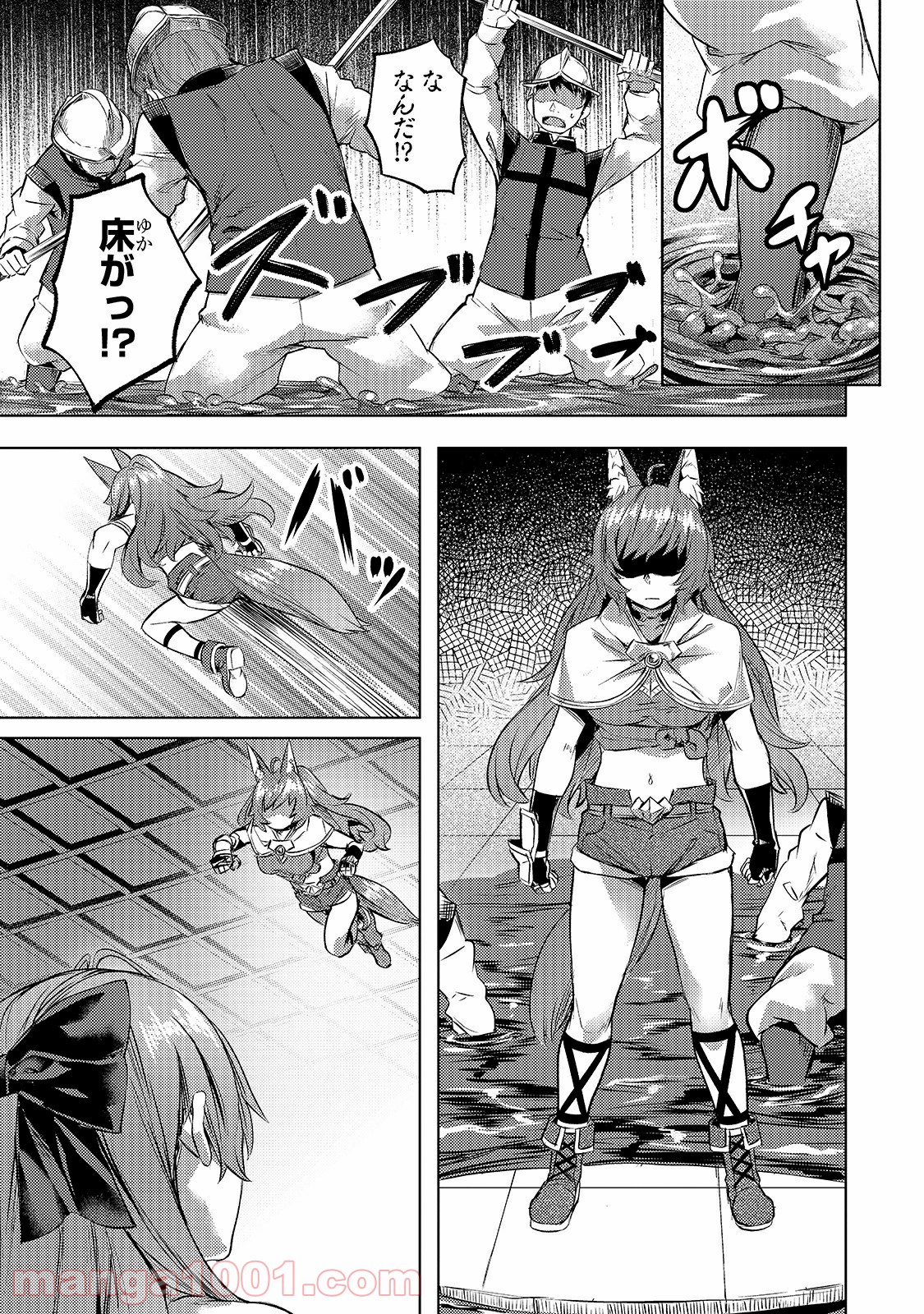 異世界でスローライフを(願望) - raw - 第22話 - https://jppp.mangajikan.cc/jppp/05010337/5y1ikymaazt.jpg