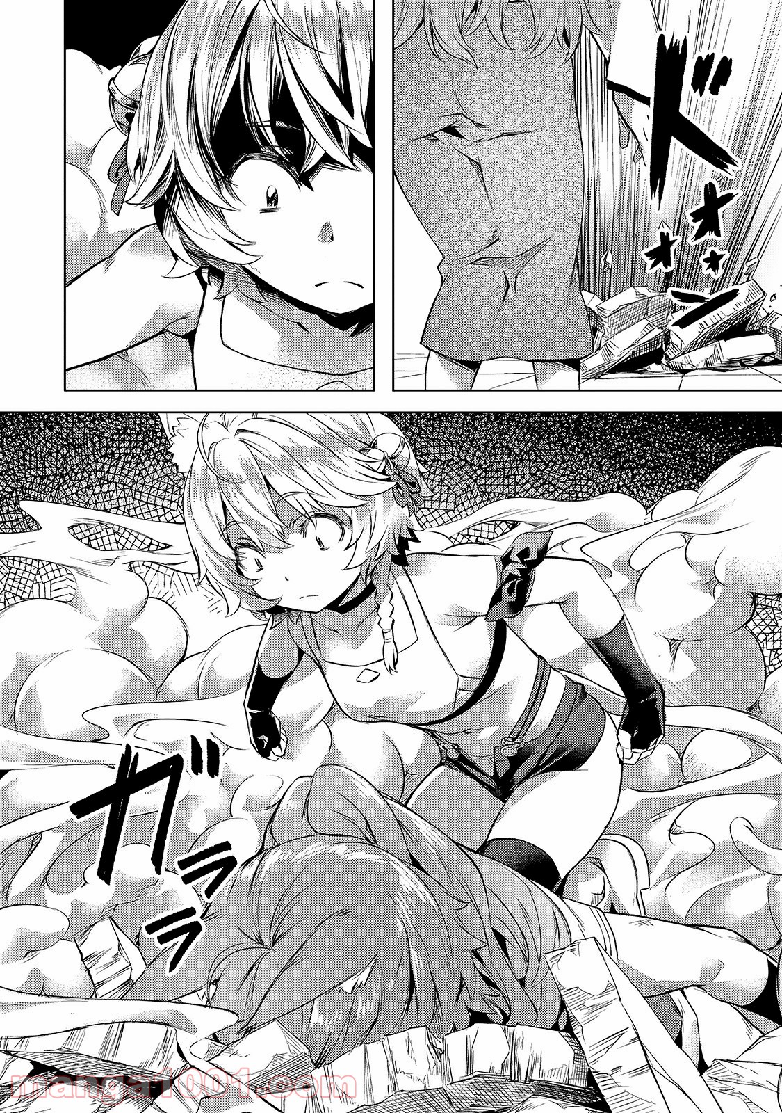 異世界でスローライフを(願望) - raw - 第22話 - https://jppp.mangajikan.cc/jppp/05010337/artl1cnscua.jpg