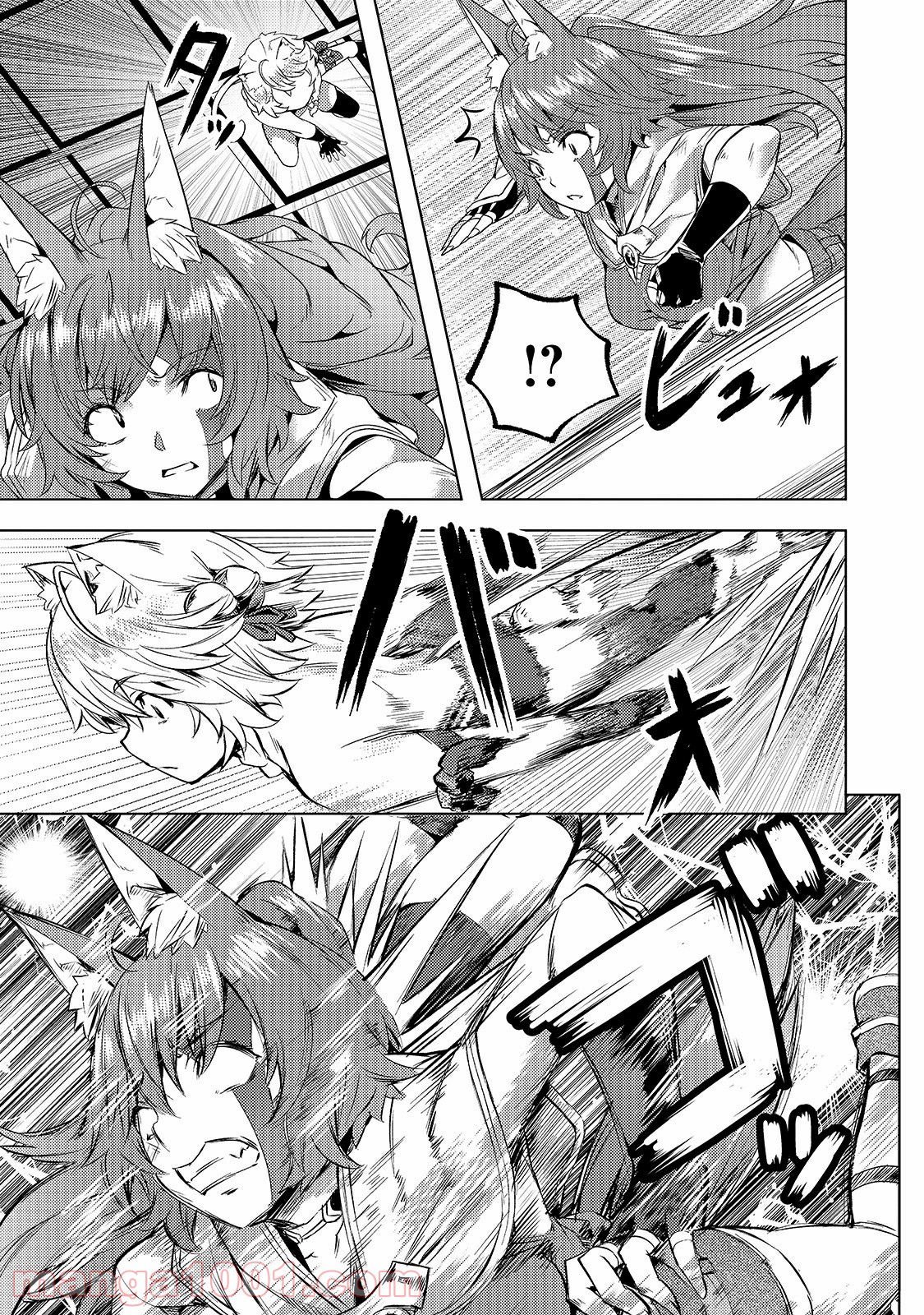 異世界でスローライフを(願望) - raw - 第22話 - https://jppp.mangajikan.cc/jppp/05010337/j5vnbggkj4u.jpg