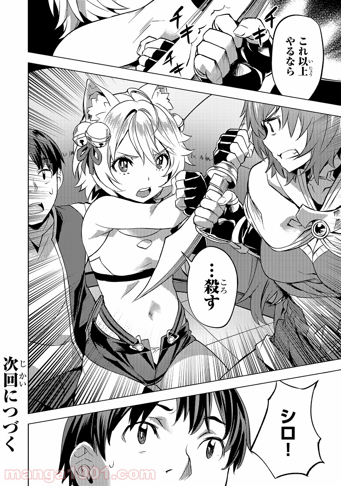 26